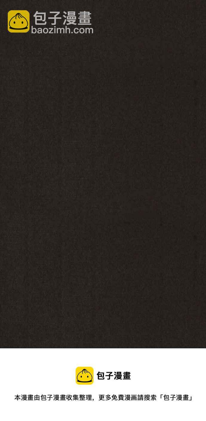 SWEET HOME - 第127話(2/2) - 5