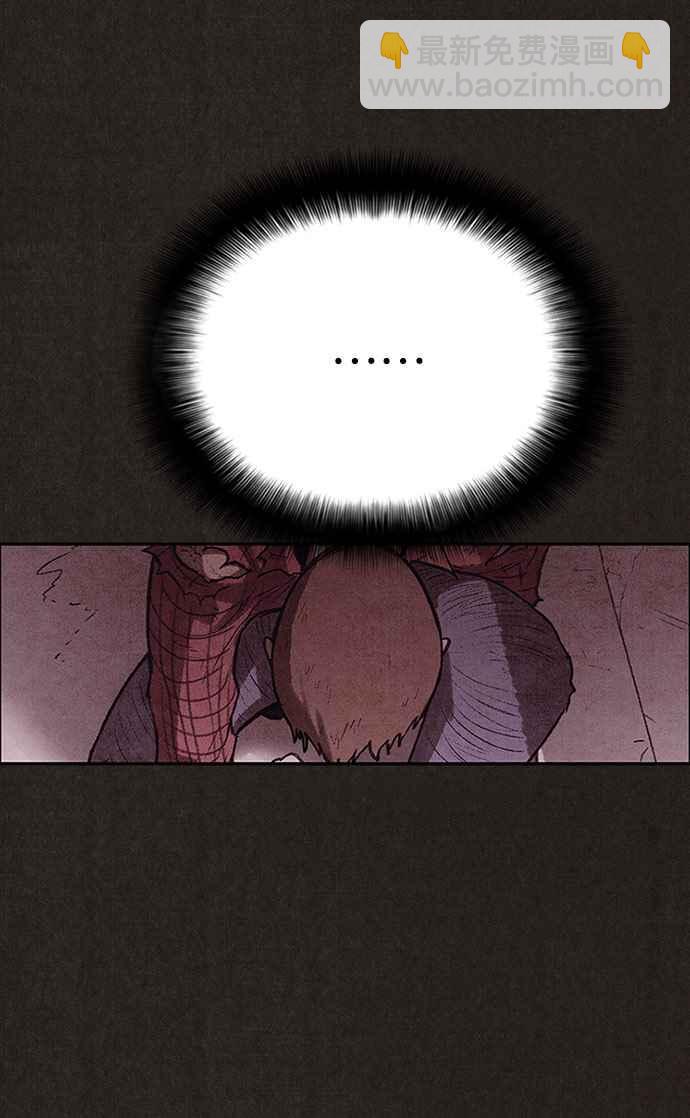 SWEET HOME - 第127話(1/2) - 1