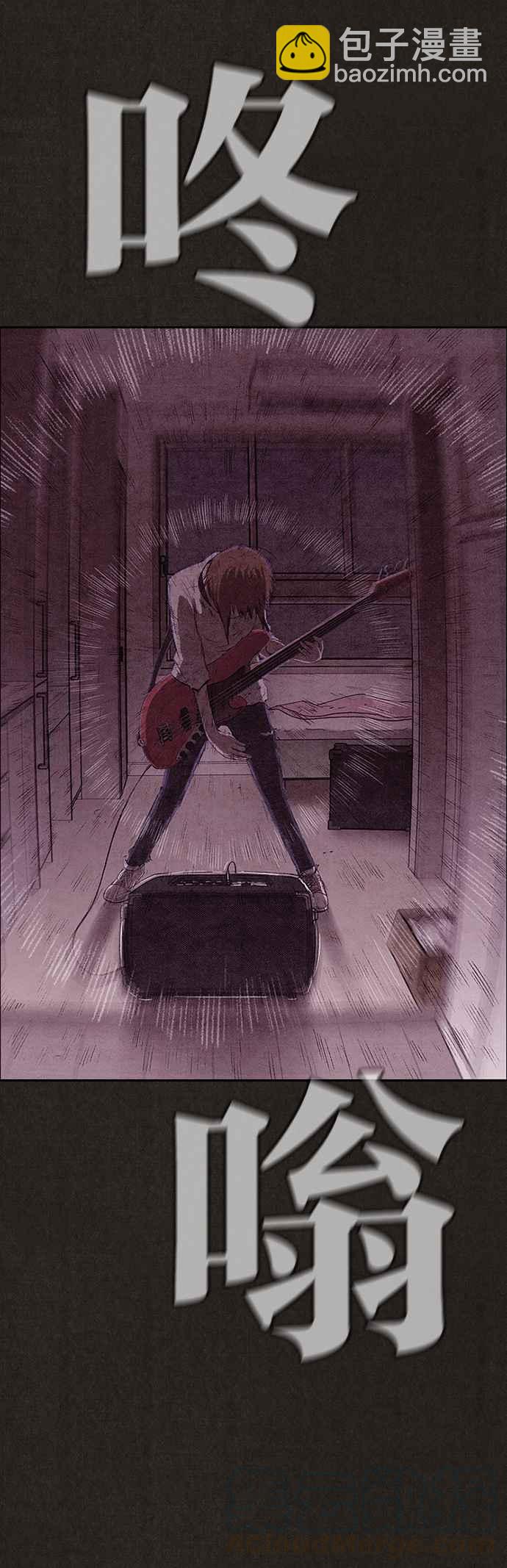 SWEET HOME - 第129話(1/2) - 8