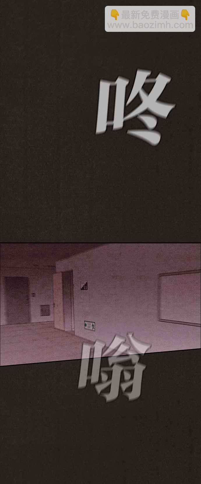 SWEET HOME - 第129話(1/2) - 2