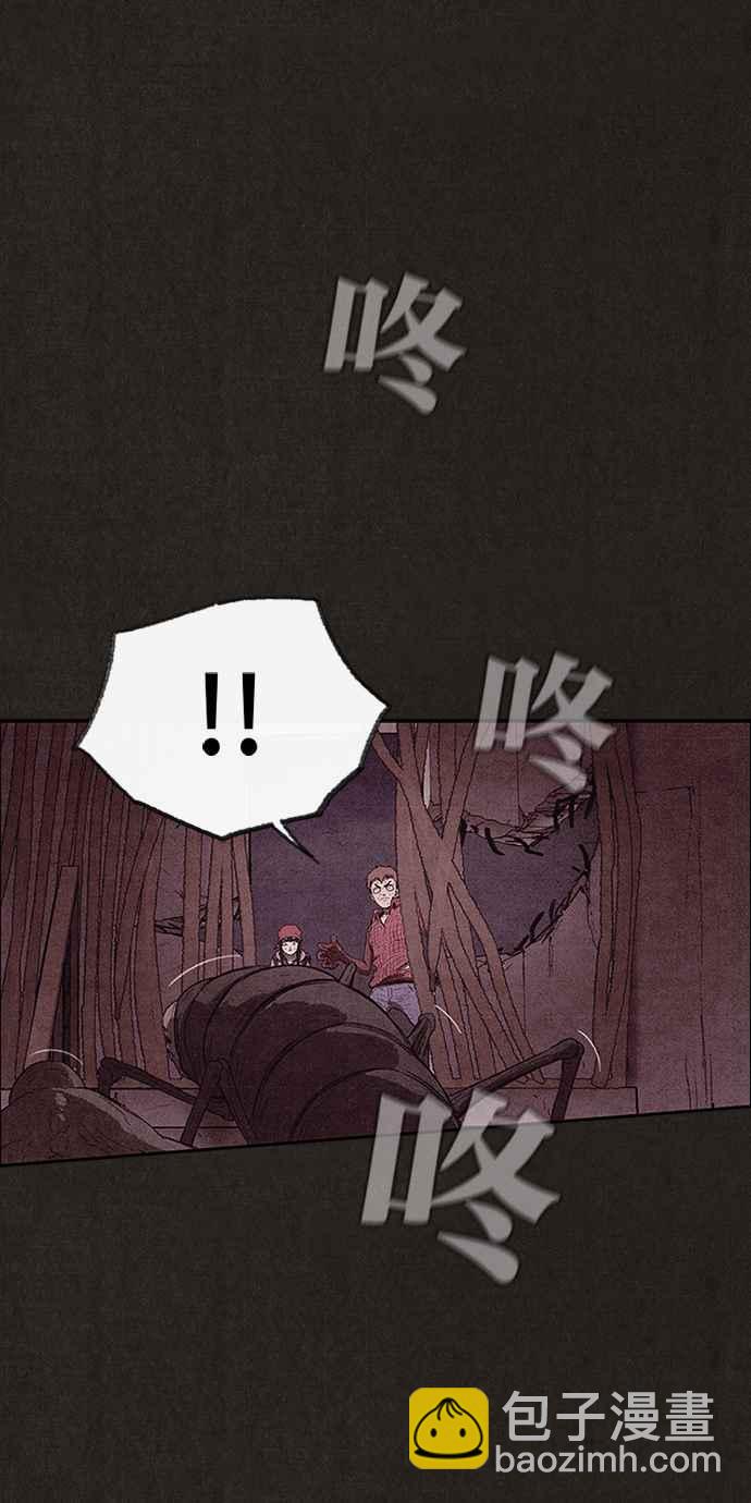 SWEET HOME - 第129話(1/2) - 5