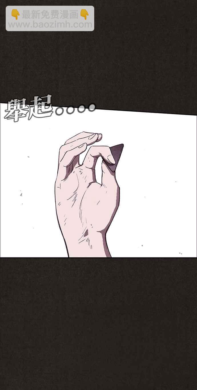 SWEET HOME - 第129話(1/2) - 3