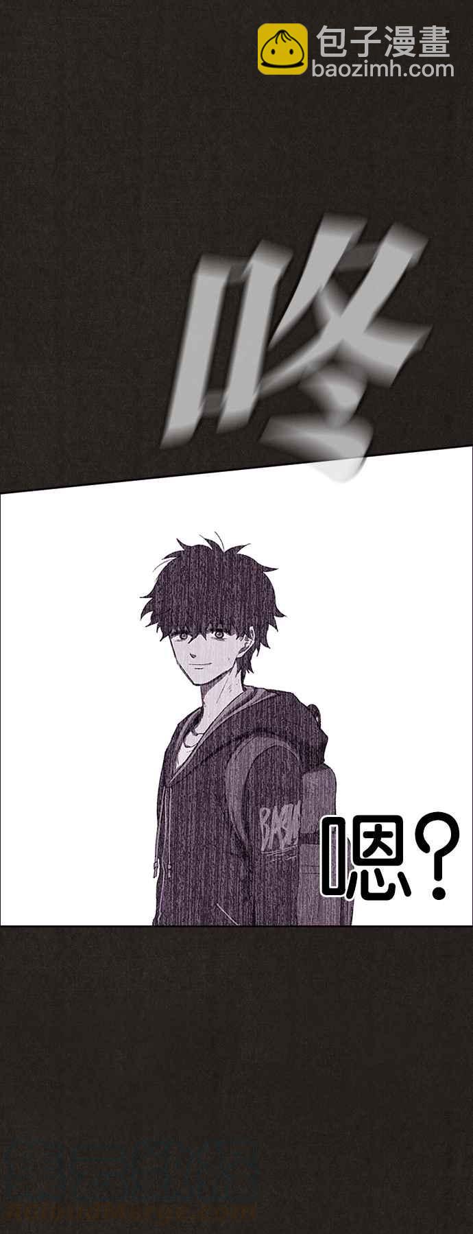 SWEET HOME - 第129話(1/2) - 2