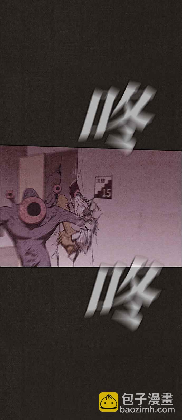 SWEET HOME - 第129話(1/2) - 4