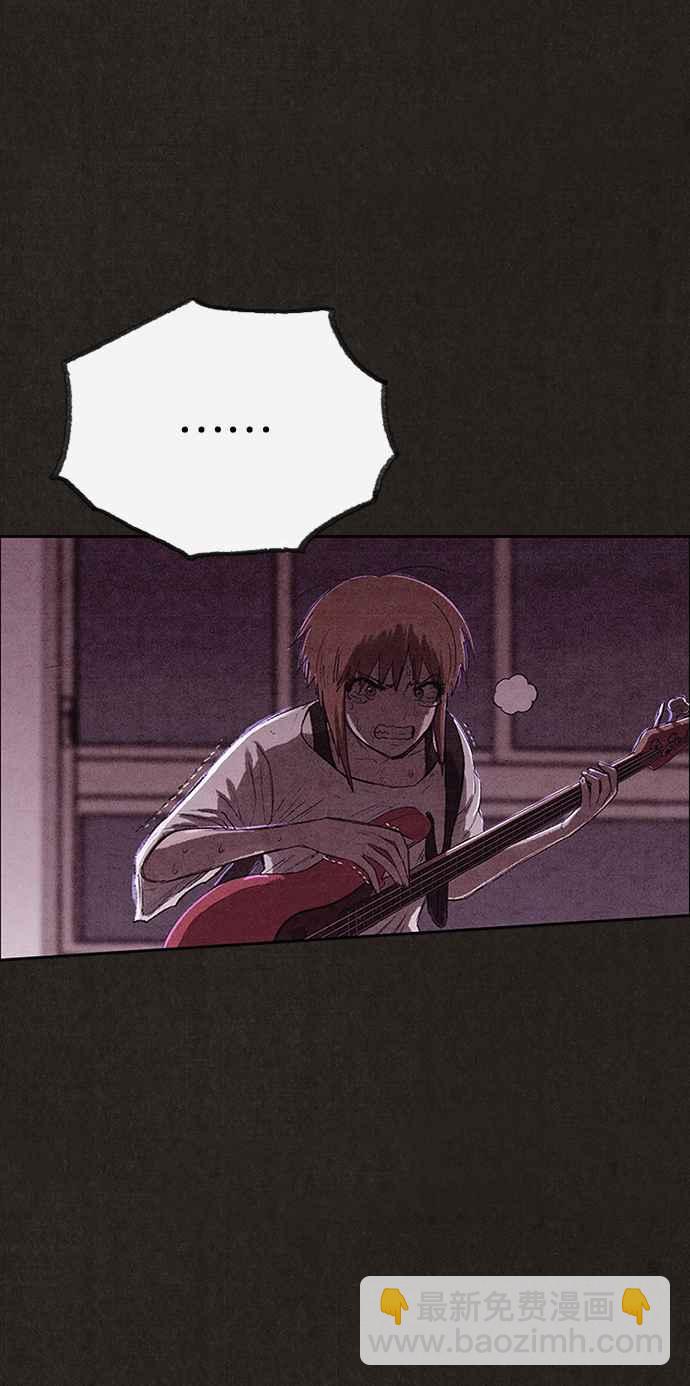 SWEET HOME - 第129話(1/2) - 7