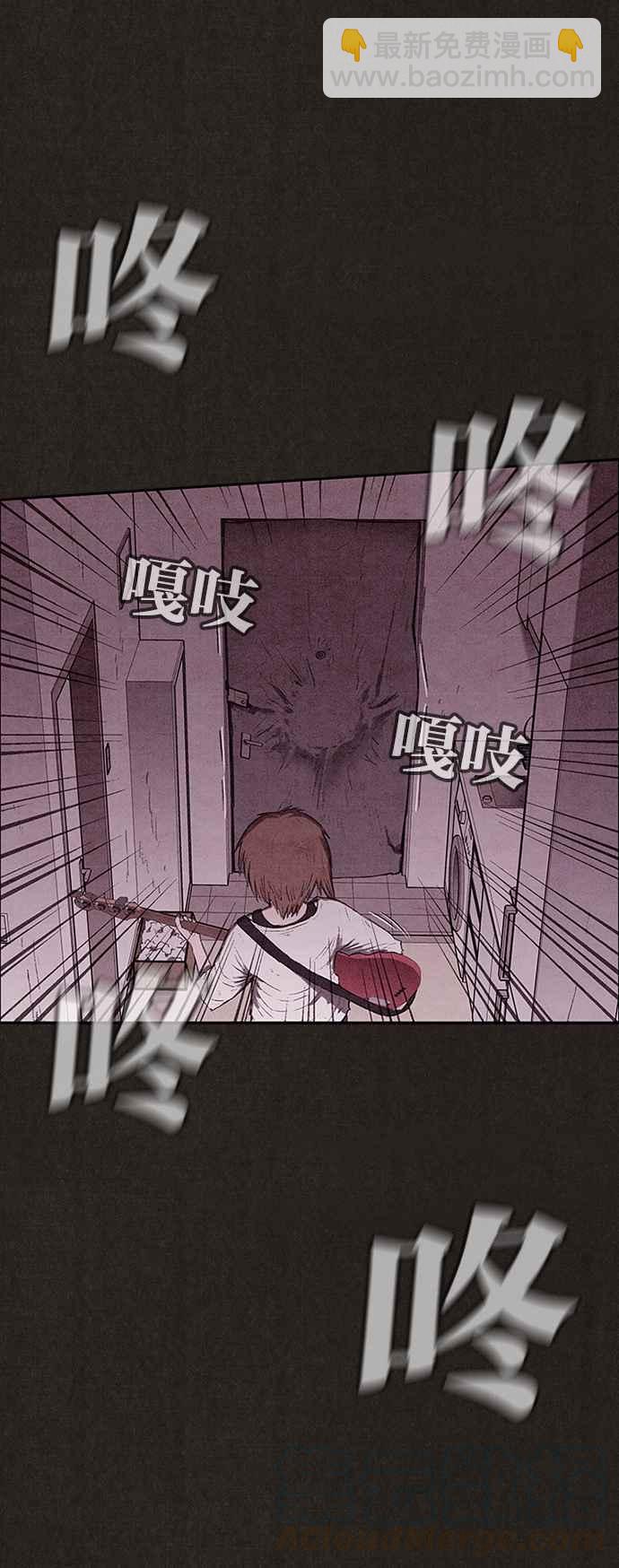 SWEET HOME - 第129話(1/2) - 8