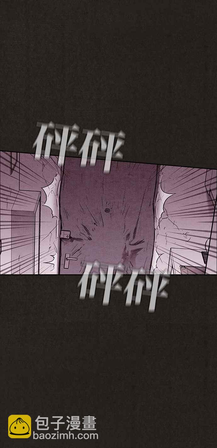 SWEET HOME - 第129話(2/2) - 1