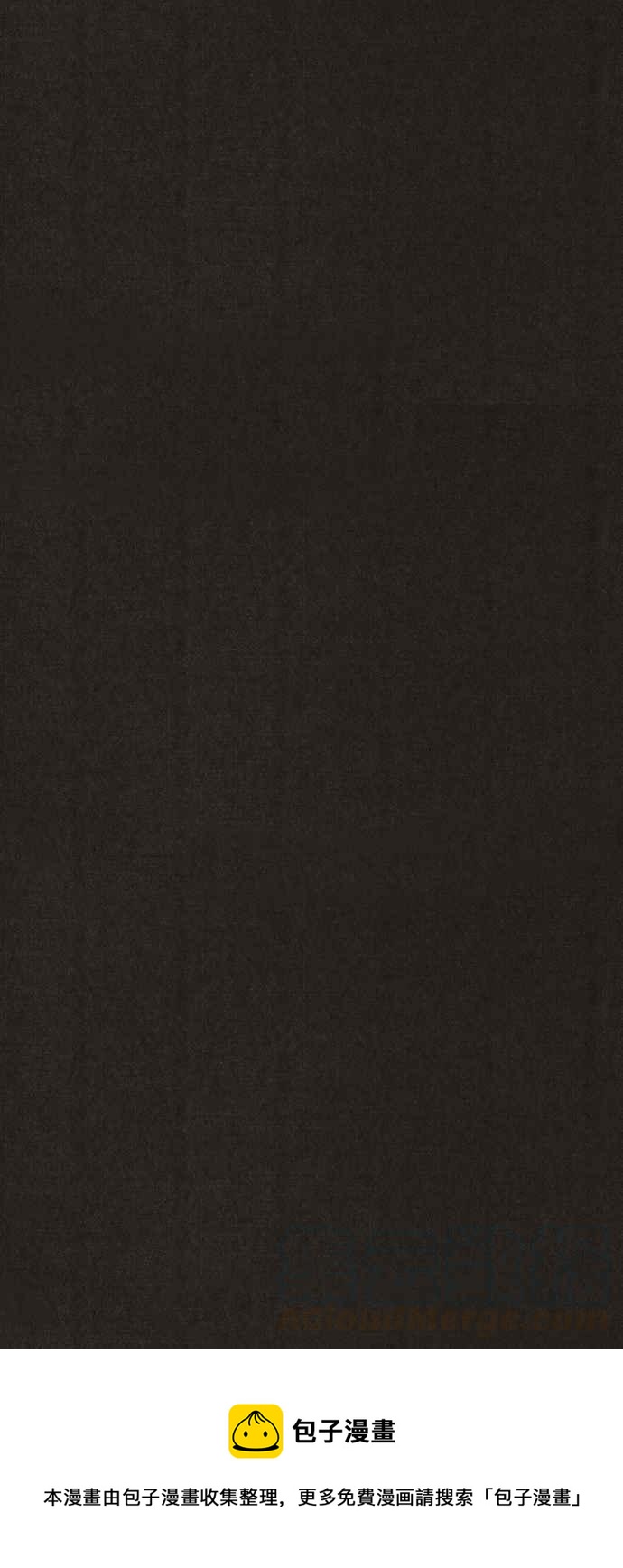 SWEET HOME - 第129話(2/2) - 1