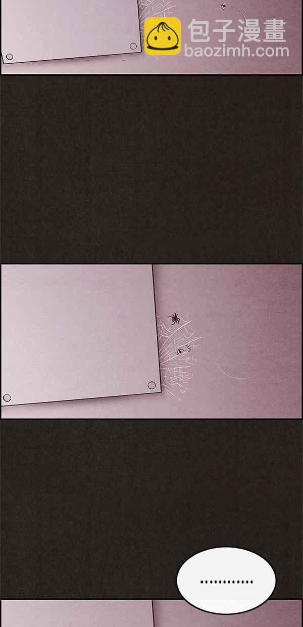 SWEET HOME - 第13話(1/2) - 4