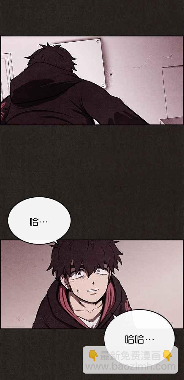 SWEET HOME - 第13話(1/2) - 2