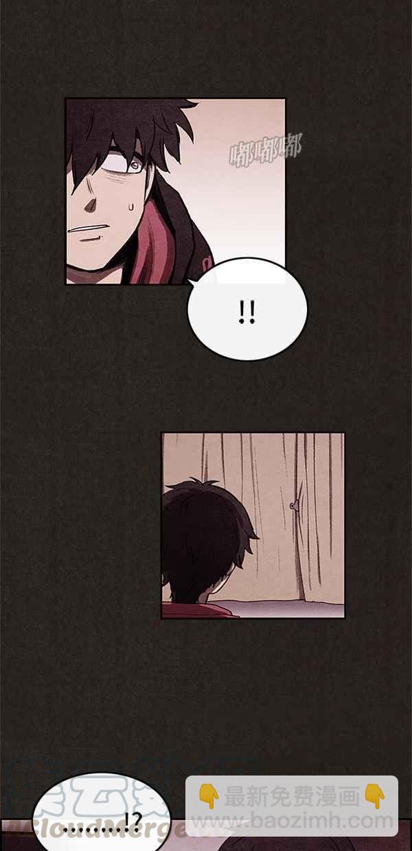 SWEET HOME - 第13話(1/2) - 3