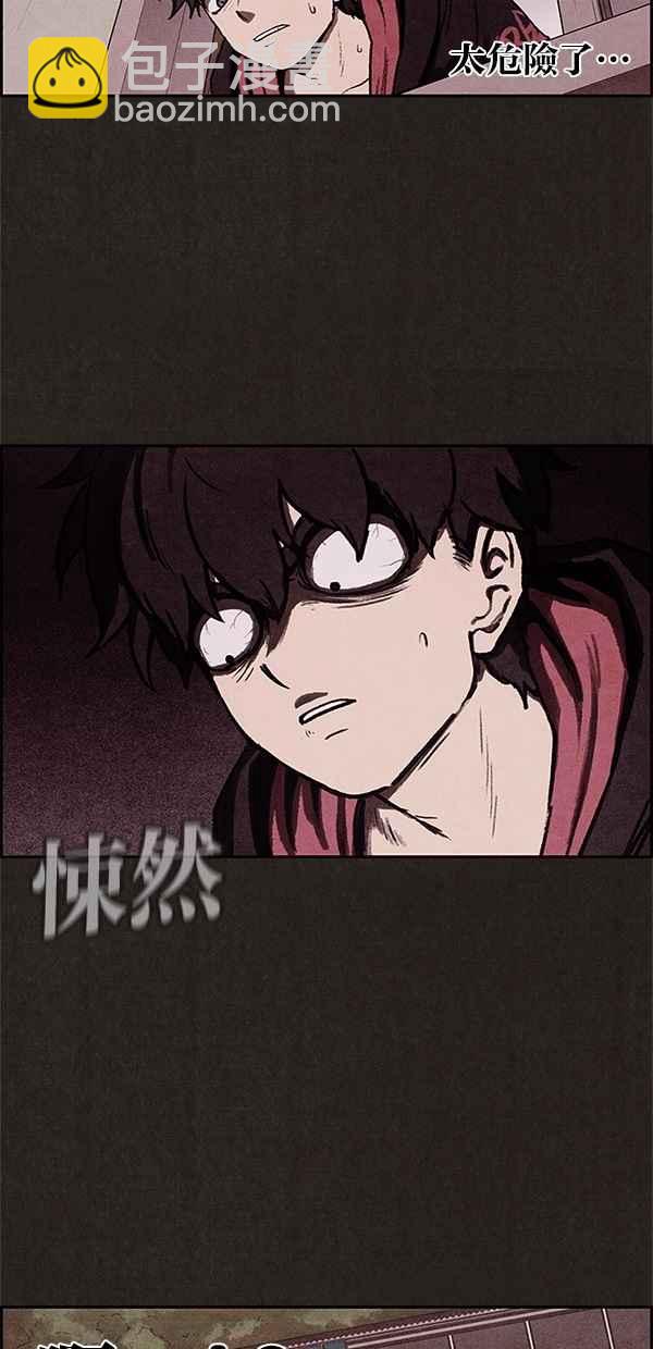 SWEET HOME - 第13話(1/2) - 2