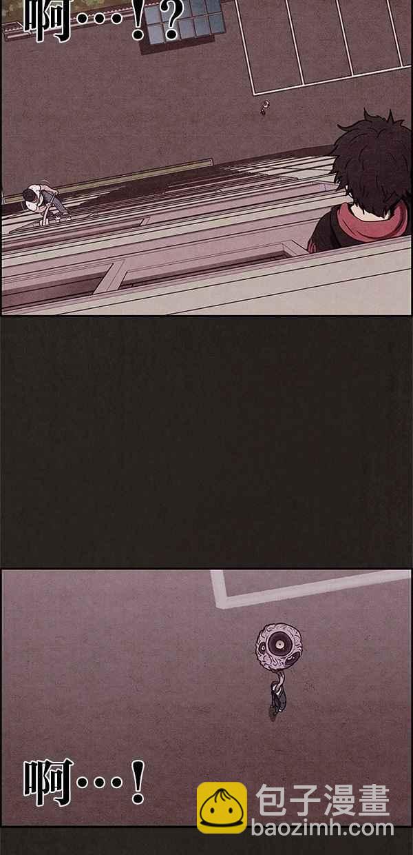 SWEET HOME - 第13話(1/2) - 3