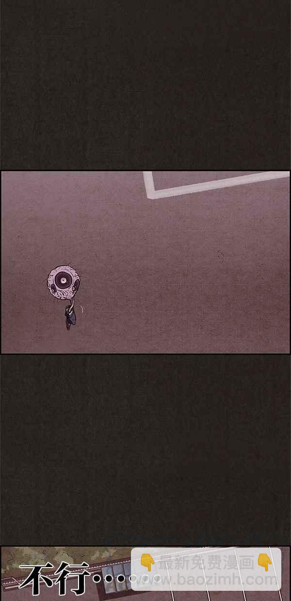 SWEET HOME - 第13話(1/2) - 4