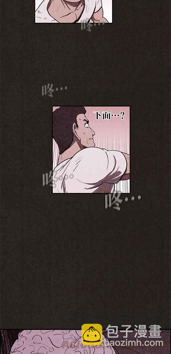 SWEET HOME - 第13話(1/2) - 7