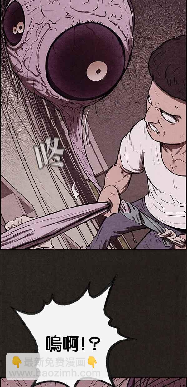 SWEET HOME - 第13話(1/2) - 8