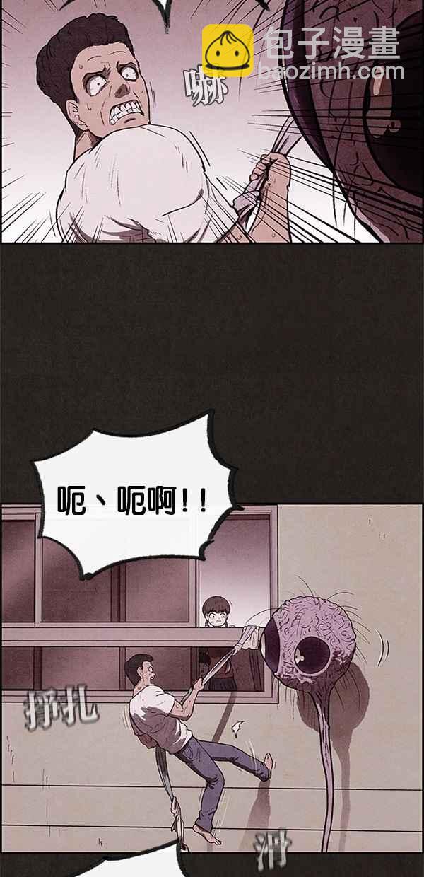 SWEET HOME - 第13話(1/2) - 1