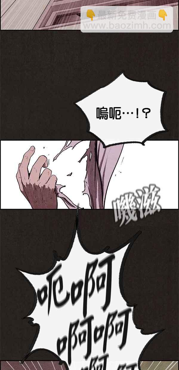 SWEET HOME - 第13話(1/2) - 3