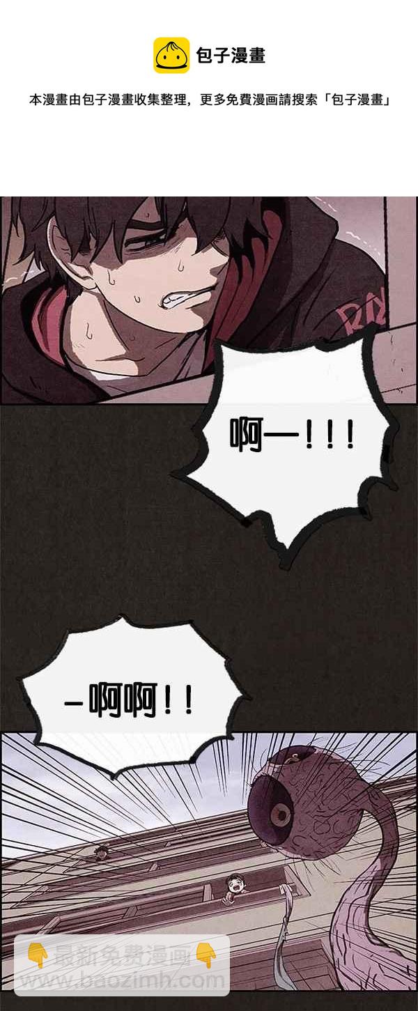 SWEET HOME - 第13話(1/2) - 7