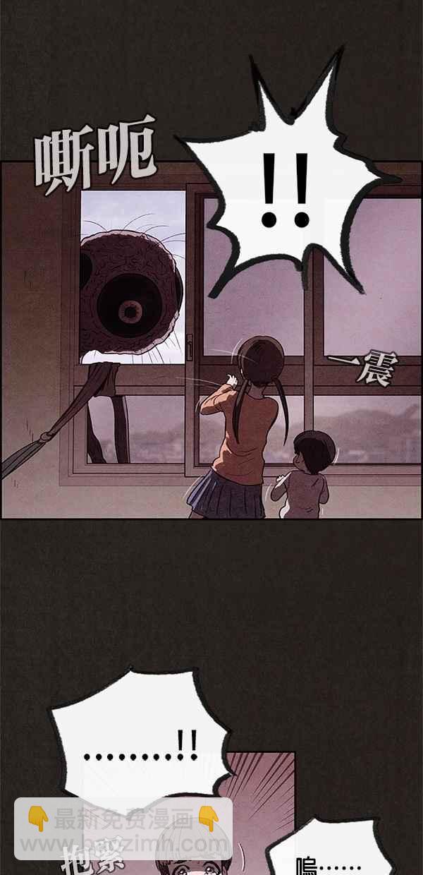 SWEET HOME - 第13話(1/2) - 1