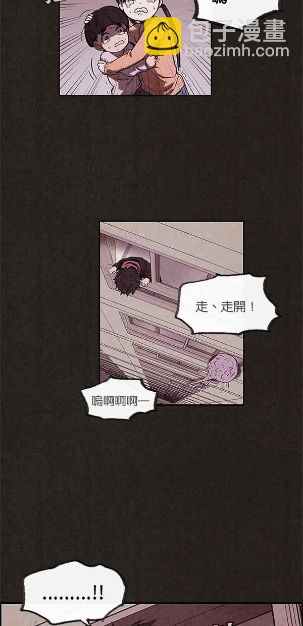 SWEET HOME - 第13話(1/2) - 2