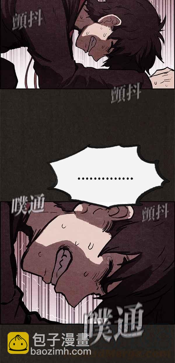 SWEET HOME - 第13話(1/2) - 6