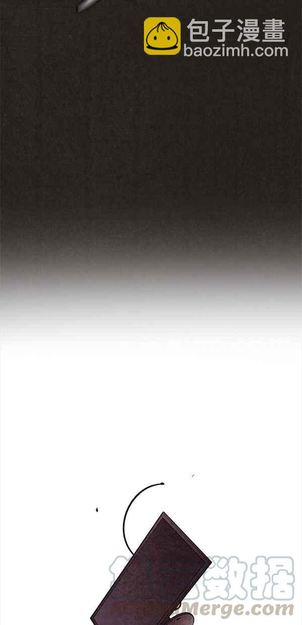 SWEET HOME - 第13話(1/2) - 1