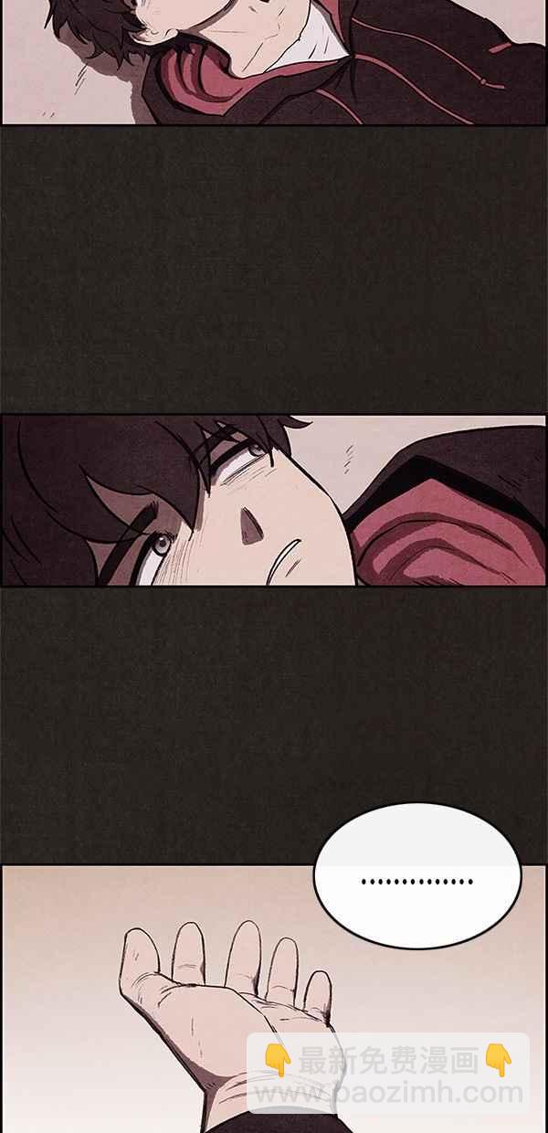 SWEET HOME - 第13話(1/2) - 5