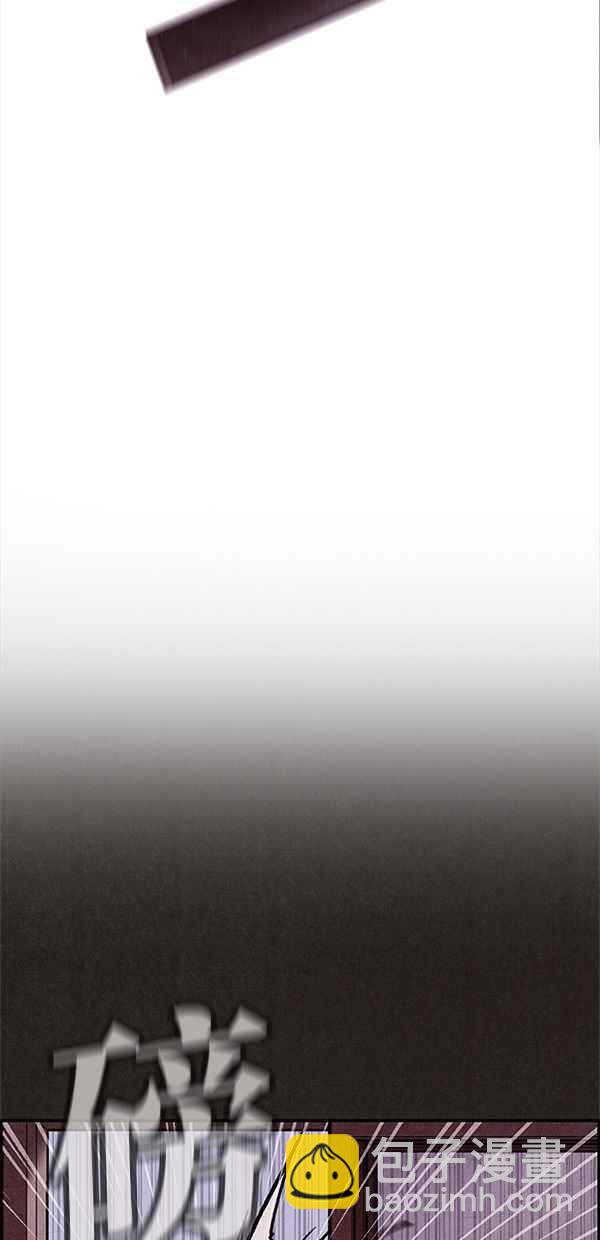 SWEET HOME - 第13話(2/2) - 1