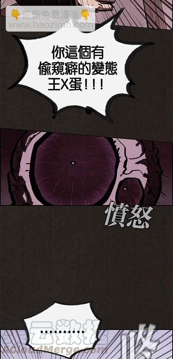 SWEET HOME - 第13話(2/2) - 1