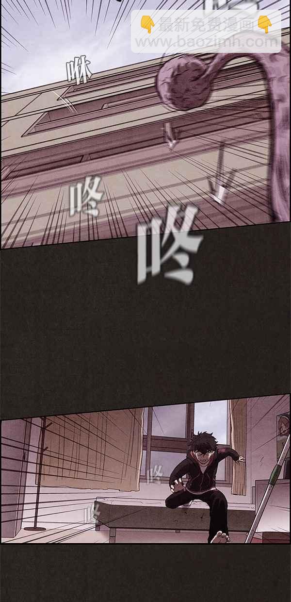 SWEET HOME - 第13話(2/2) - 2