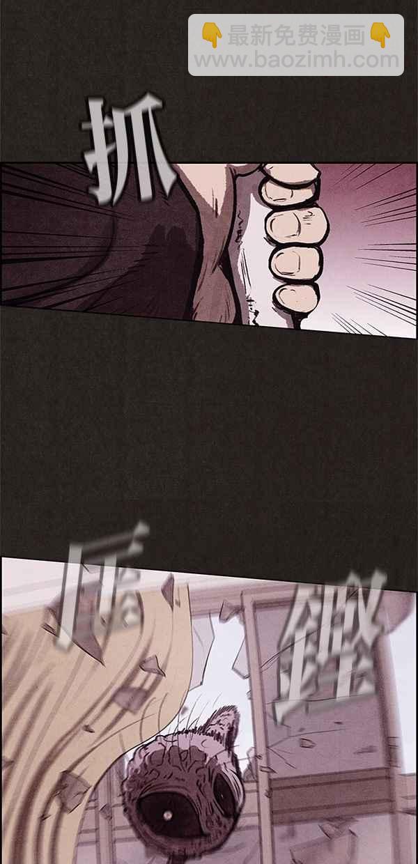 SWEET HOME - 第13話(2/2) - 3