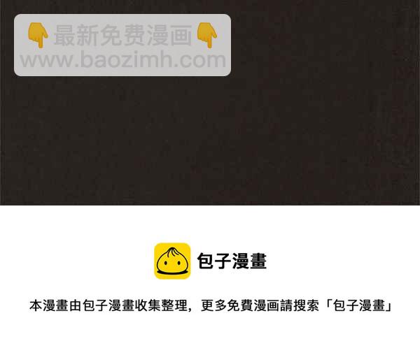 SWEET HOME - 第13話(2/2) - 1