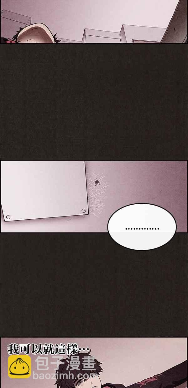 SWEET HOME - 第13話(1/2) - 8