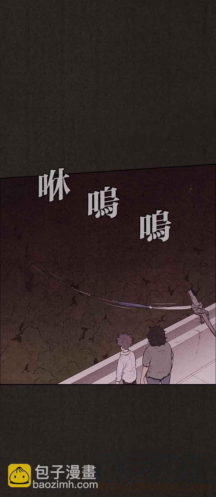 SWEET HOME - 第131話(1/2) - 2