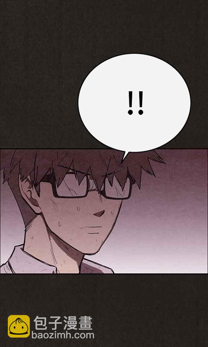 SWEET HOME - 第131話(1/2) - 7