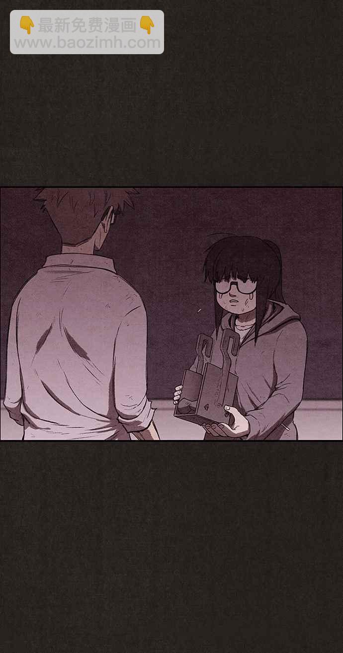 SWEET HOME - 第131話(1/2) - 6