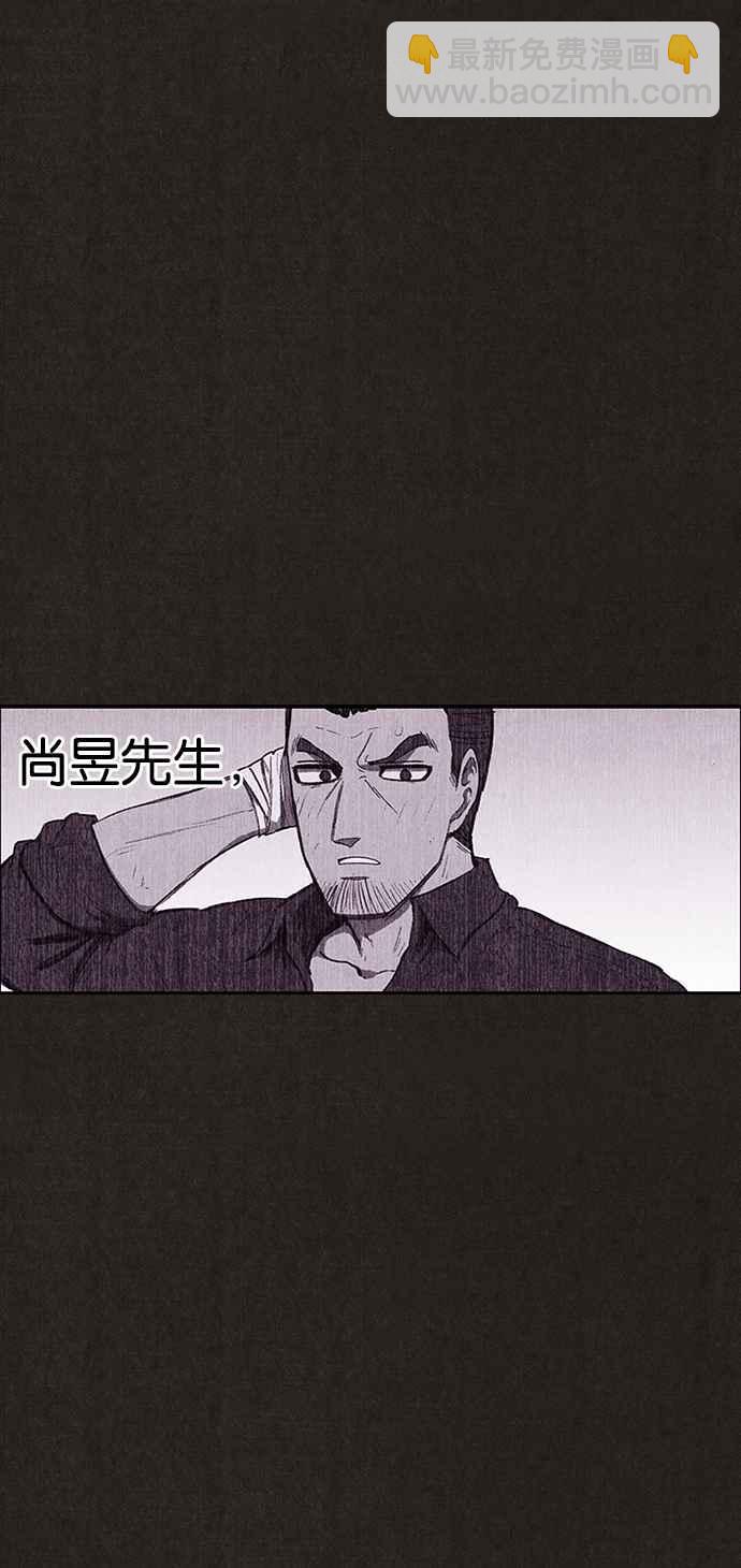 SWEET HOME - 第131話(1/2) - 4