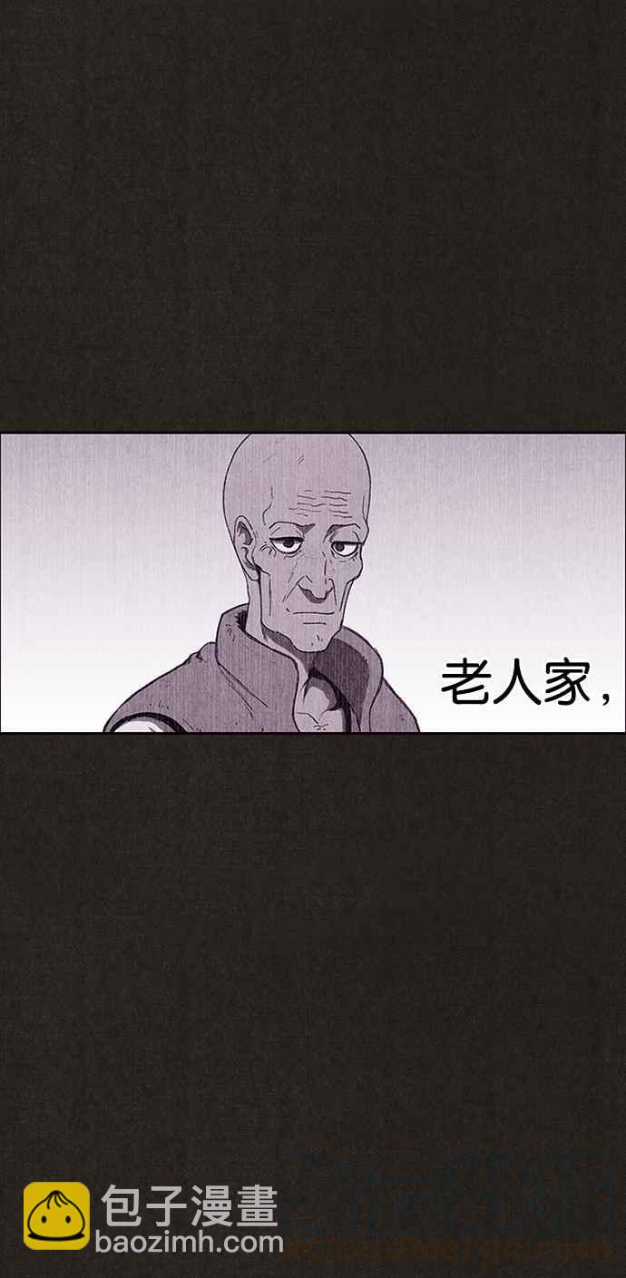 SWEET HOME - 第131話(1/2) - 6
