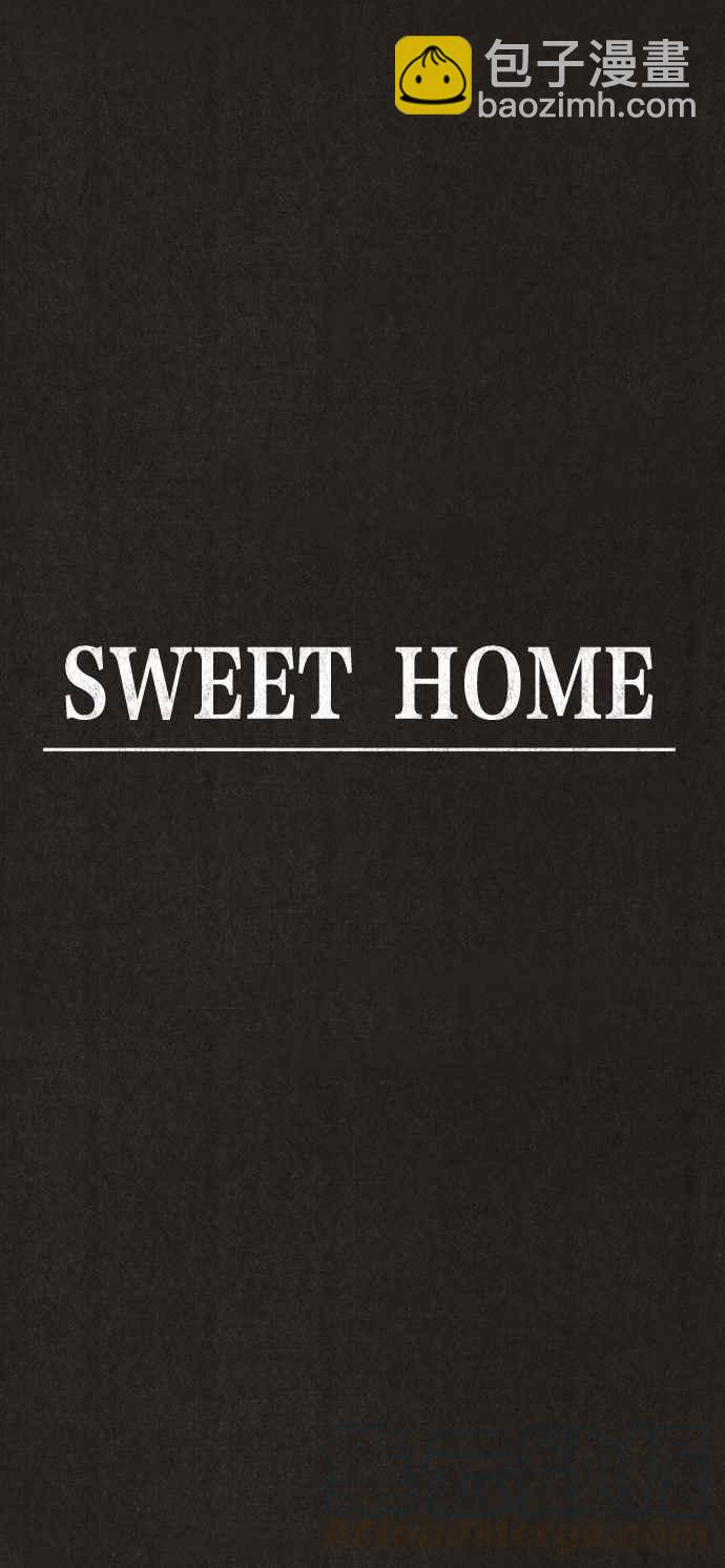 SWEET HOME - 第131話(2/2) - 6