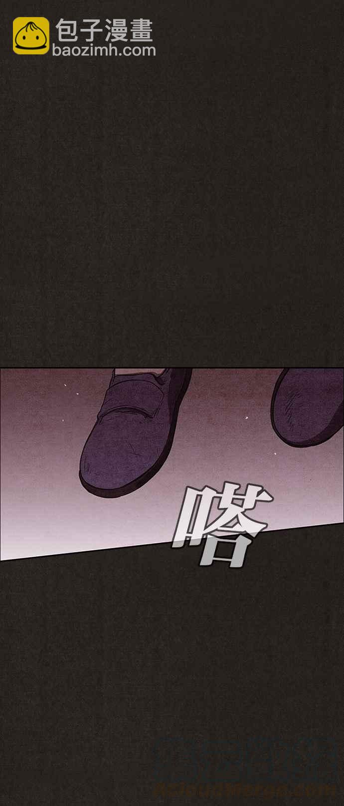 SWEET HOME - 第131話(2/2) - 4