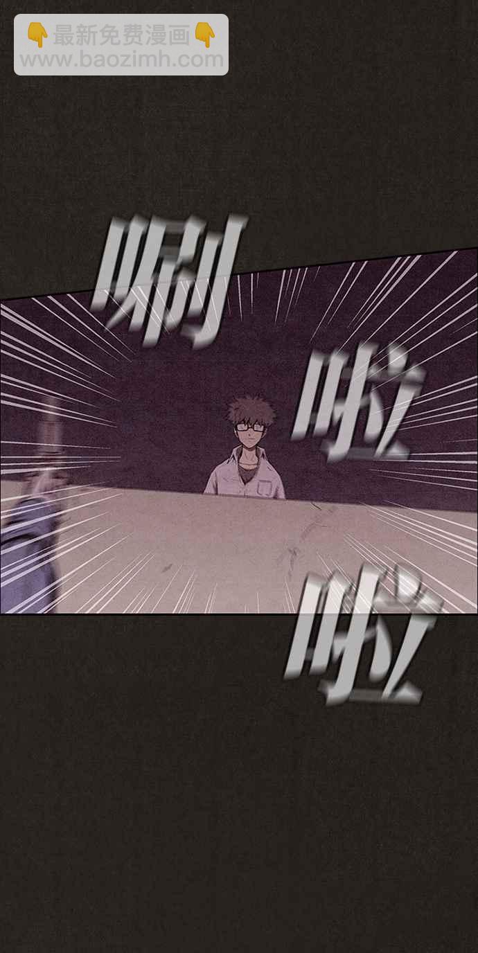 SWEET HOME - 第131話(2/2) - 1