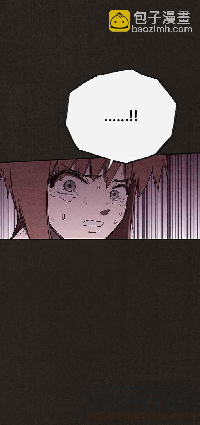 SWEET HOME - 第131話(1/2) - 7