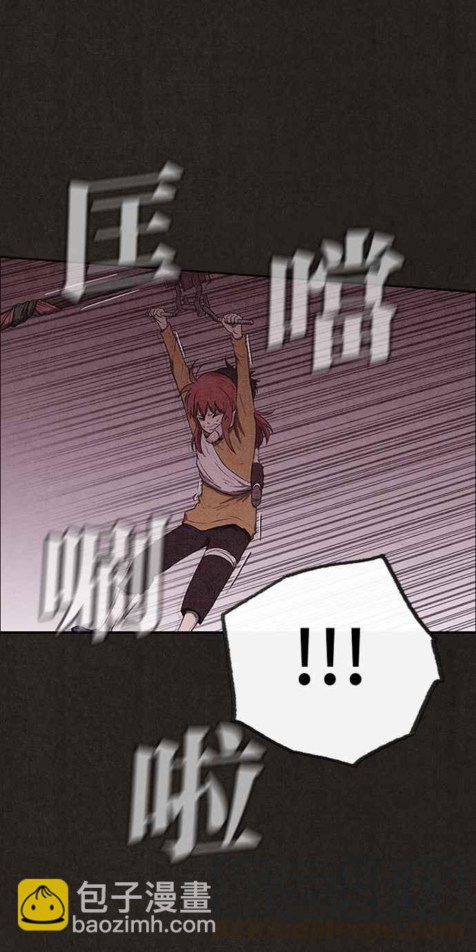 SWEET HOME - 第131話(2/2) - 3