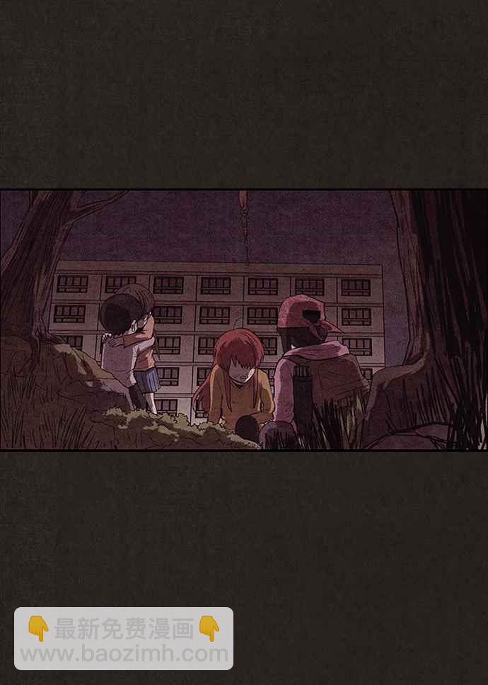 SWEET HOME - 第131話(2/2) - 3