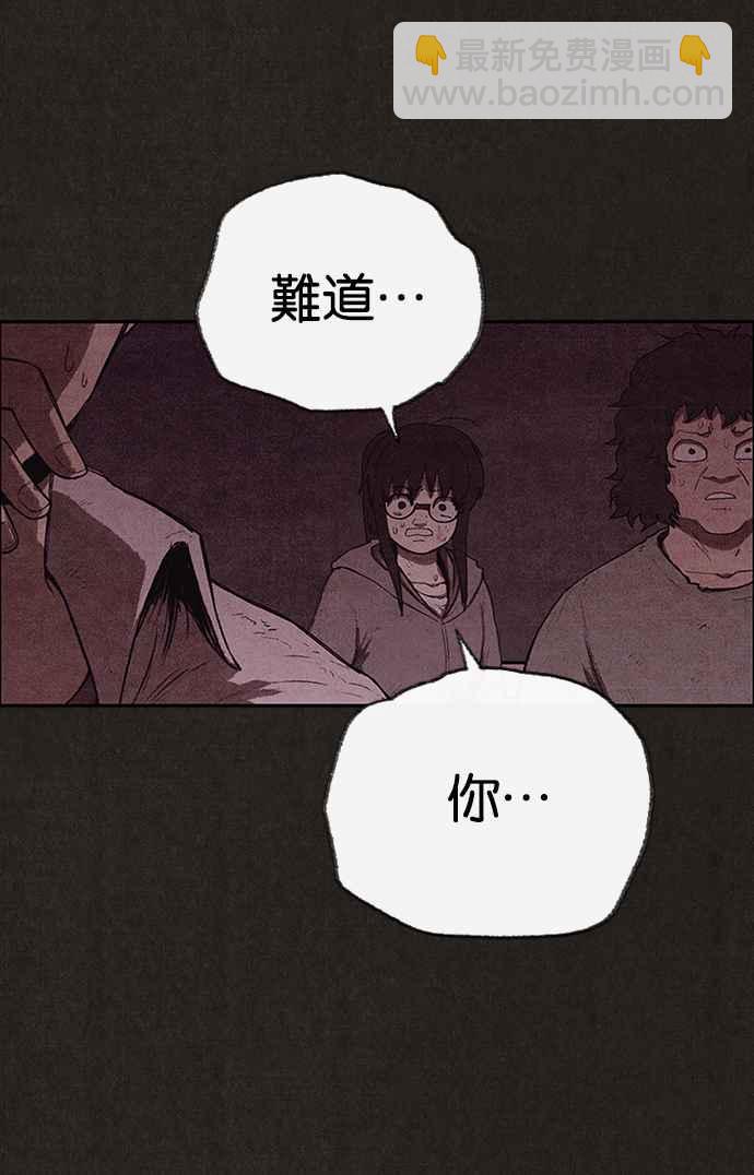 SWEET HOME - 第131話(2/2) - 2