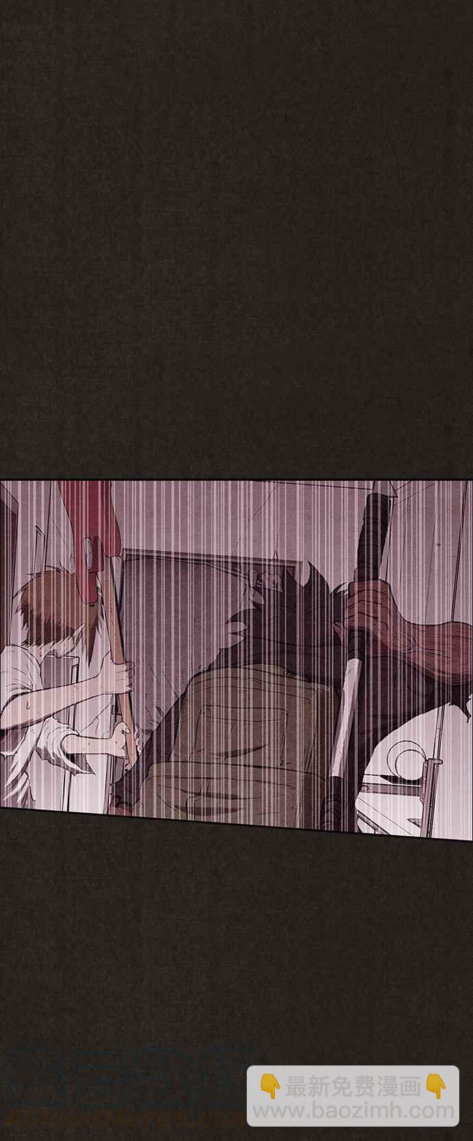 SWEET HOME - 第131話(2/2) - 7