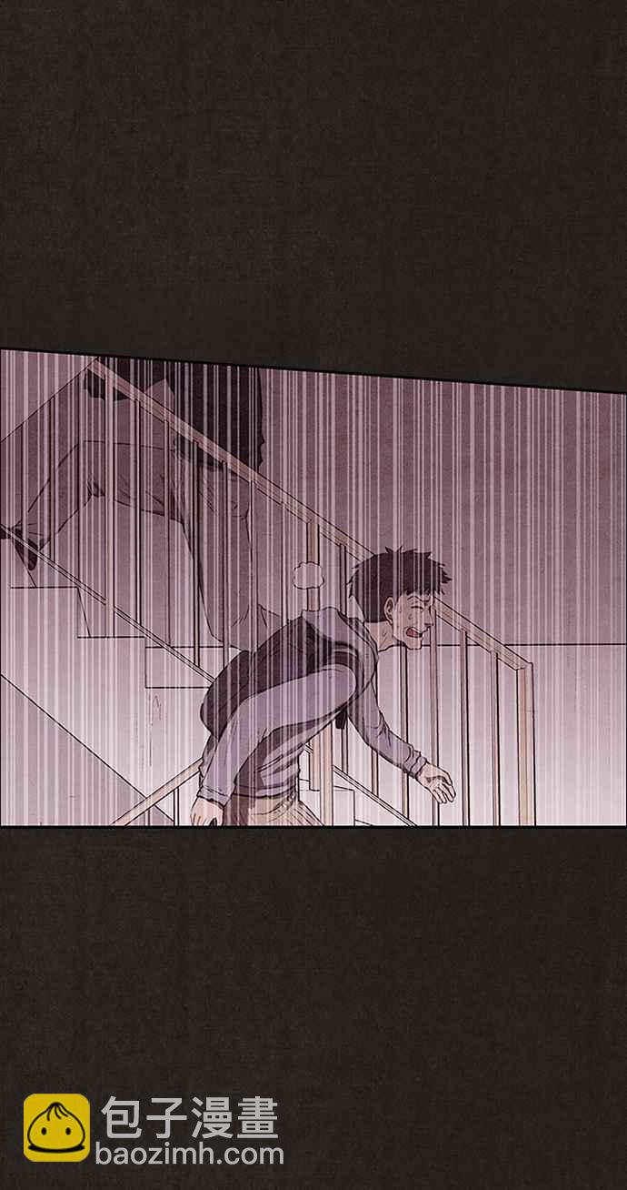 SWEET HOME - 第131話(2/2) - 1