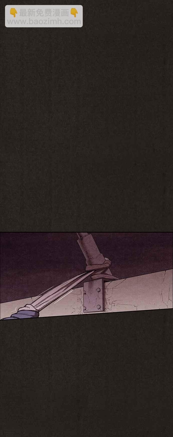 SWEET HOME - 第131話(1/2) - 1