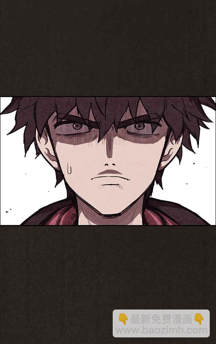 SWEET HOME - 第133話(2/3) - 6